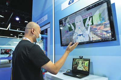 数字新职业 助力青年在“云端”追梦 数字新职业 助力青年在“云端”追梦