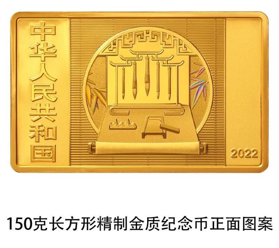 中国古代名画系列（捣练图）金银纪念币来了！8月29日发行