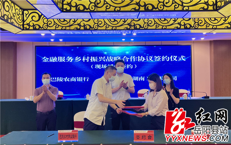 丰瑞农机签约.jpg