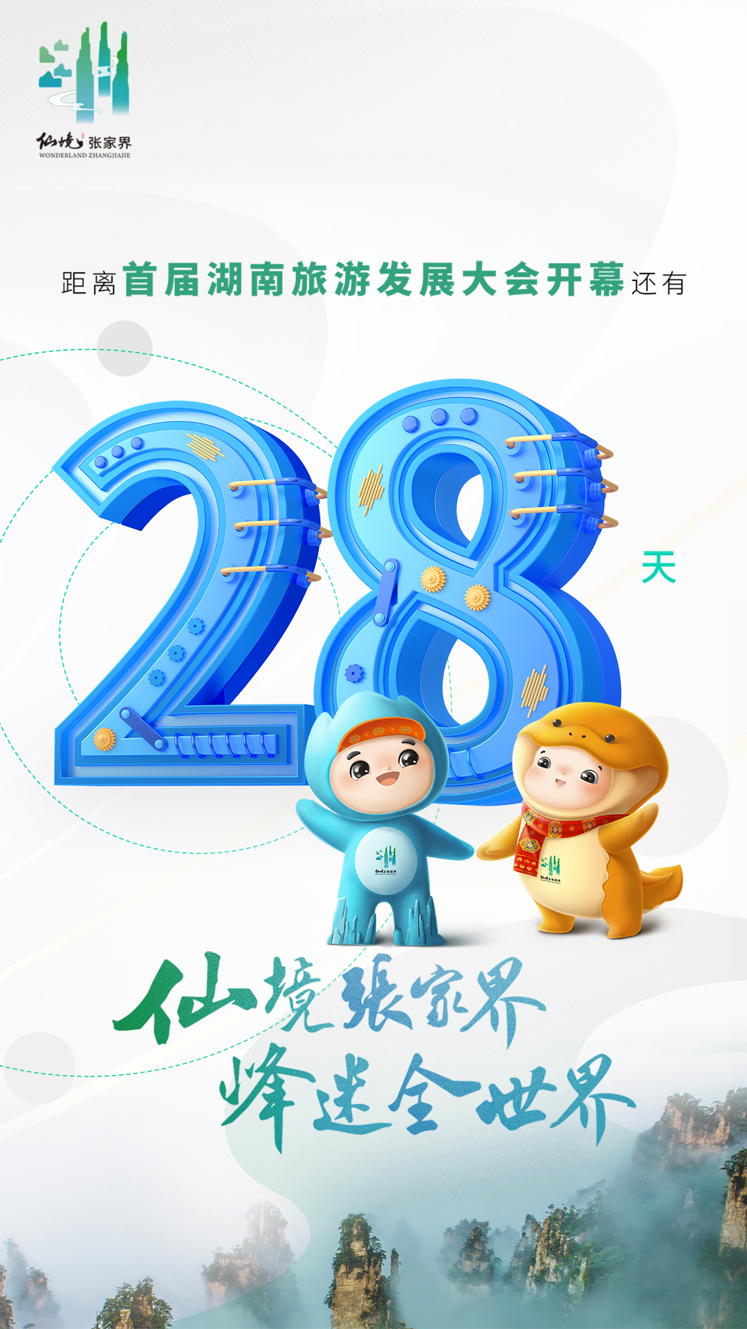 微信图片_20220822155205.jpg