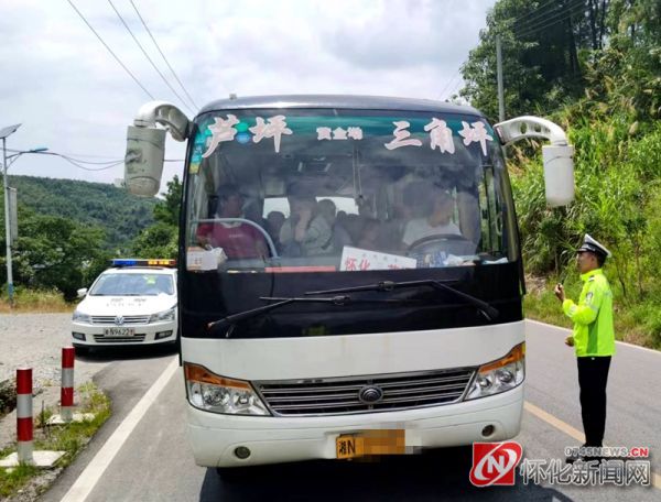 7月31日在芦坪-三角坪路段超员两人 (3)