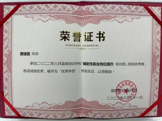 8.21 湘潭县：职业技能培训“点亮”残疾人就业之路505.png