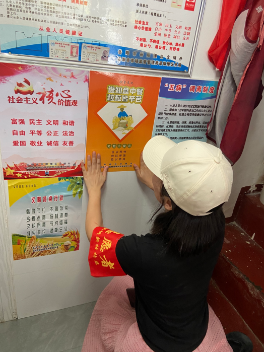 微信图片_20220821172732.png