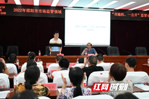 邵阳：坚持精准靶向监管 全面优化营商环境_邵阳头条网