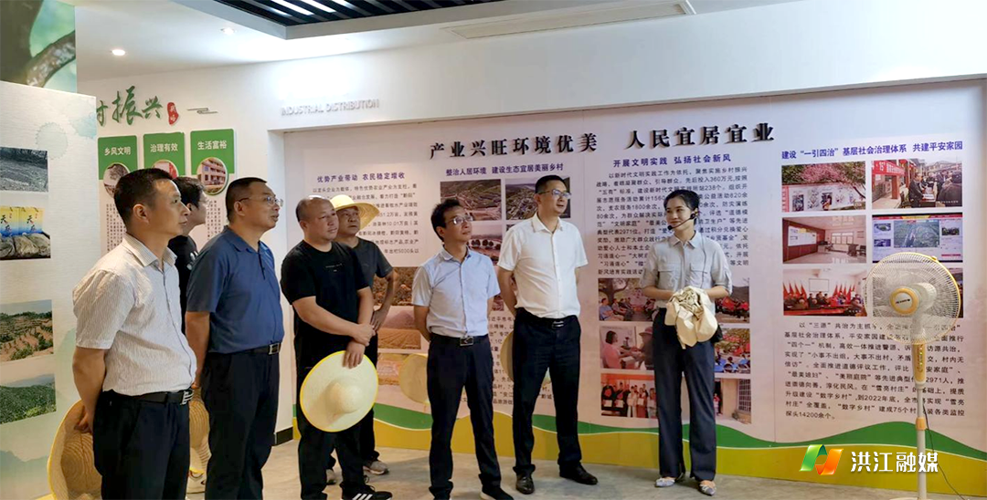 市政协1.png