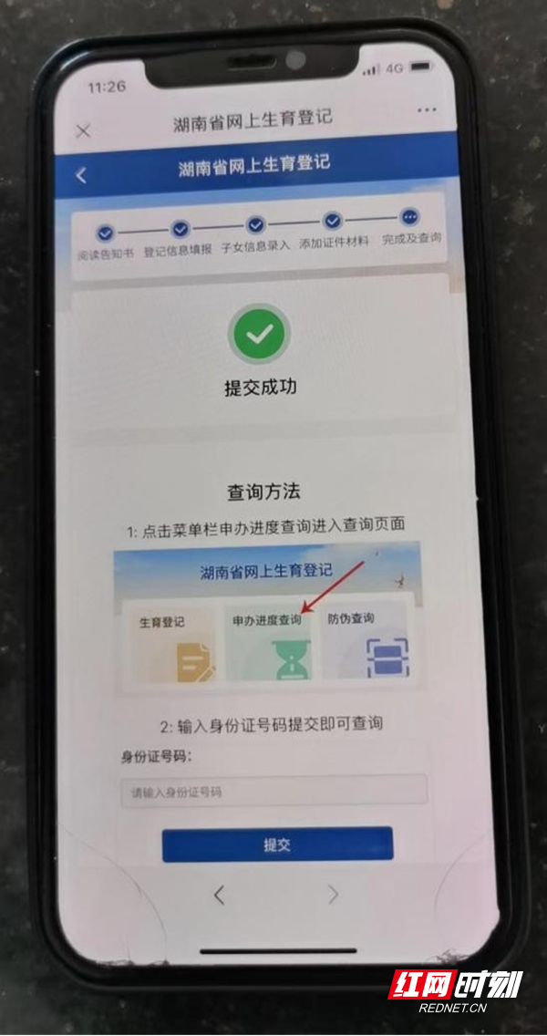 图片4.jpg