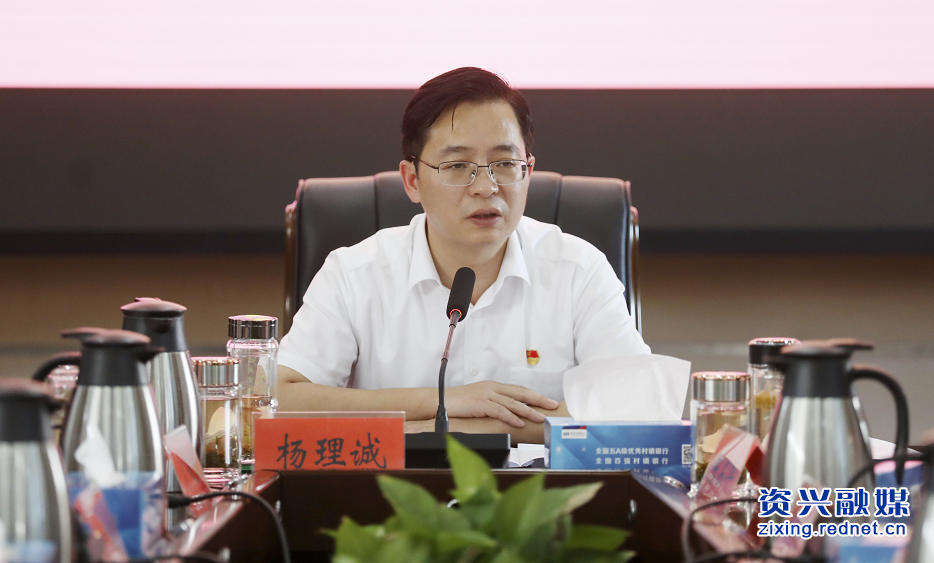 书记823.png