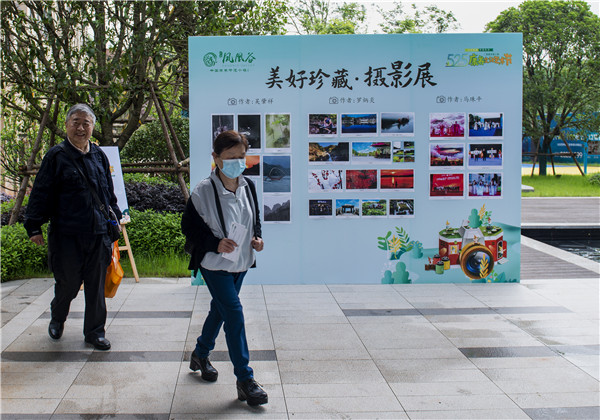 微信图片_20220823163930.jpg