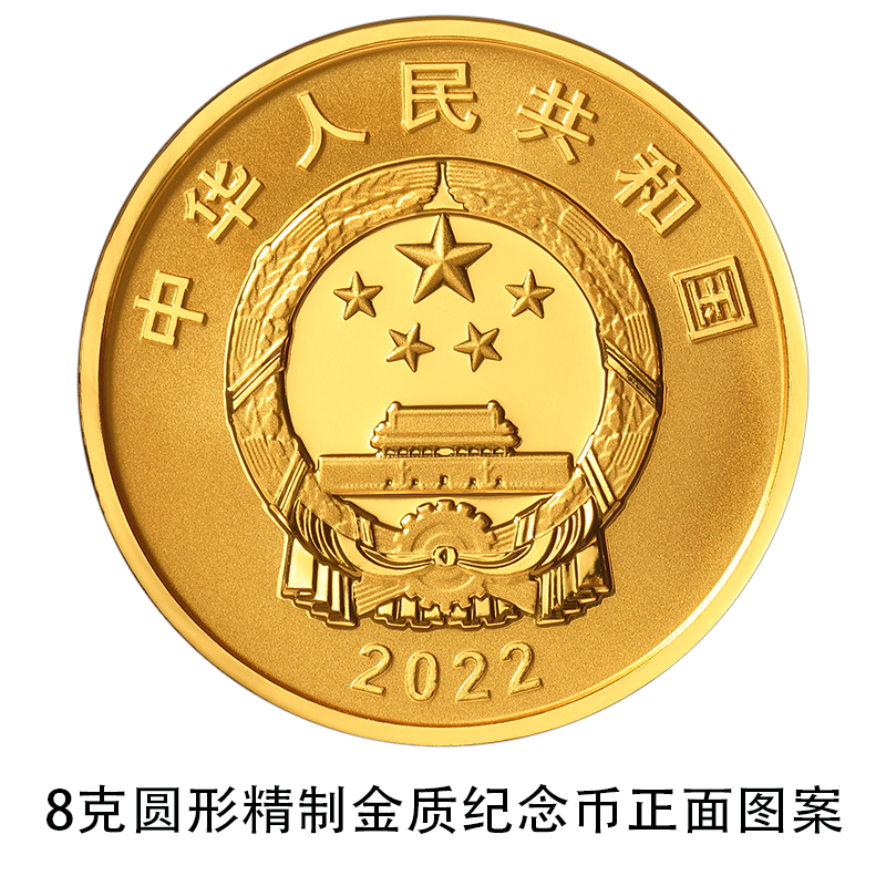 北京师范大学建校120周年金银纪念币来了！9月6日发行