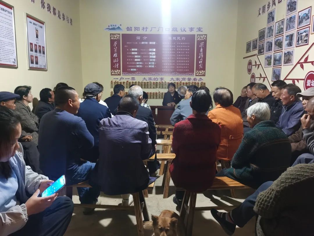 厂门口村民在组民议事厅议事.jpg