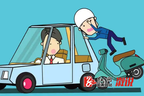 撞车动漫.jpg