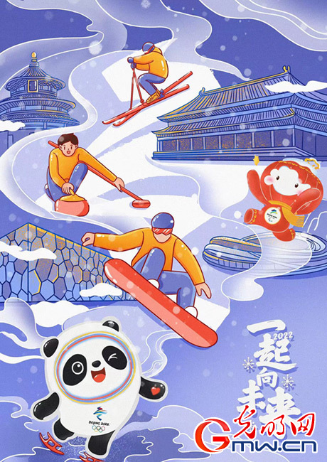 共赢共享，一起向未来.jpg