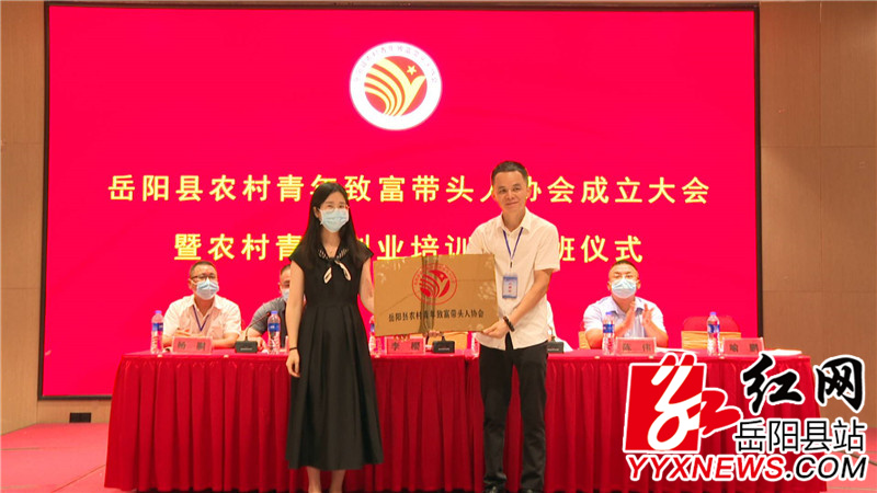 李樱县长为协会授牌.jpg