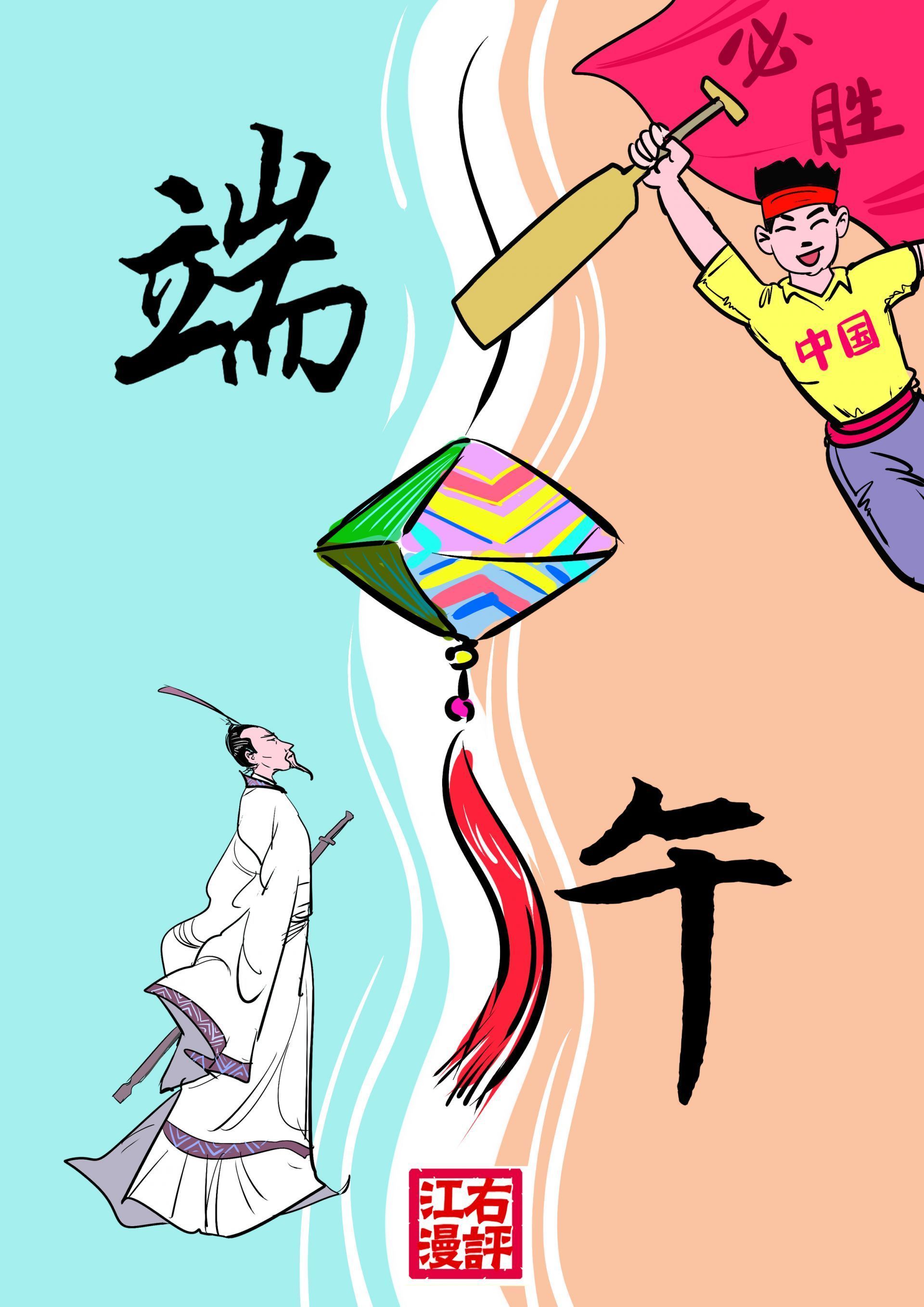 江右漫评：涵养爱国情怀 汲取奋进力量.jpeg