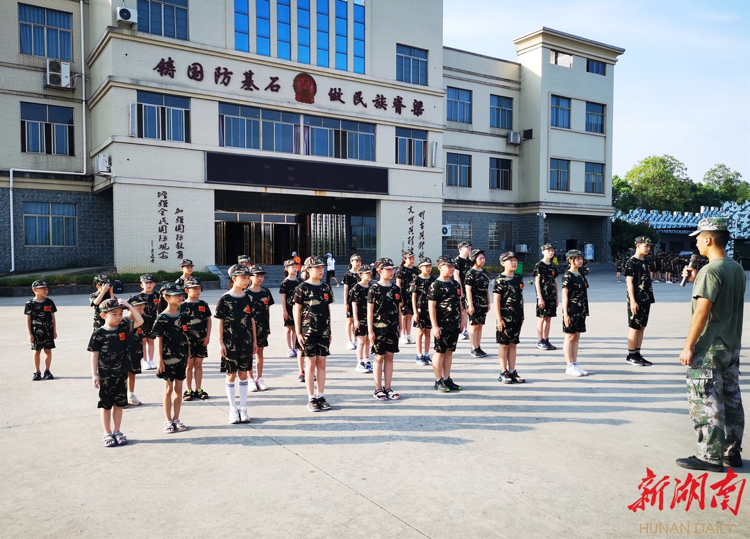 省人防办组织开展青少年主题教育暨社会实践夏令营活动