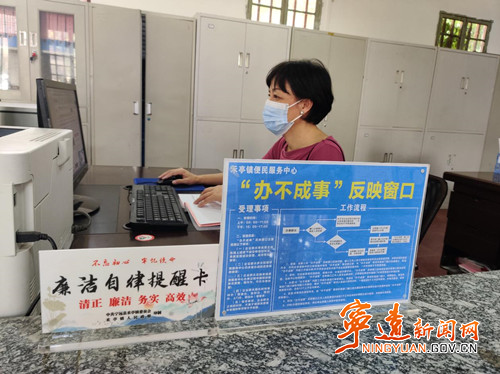 宁远：开设“办不成事”窗口 提供“办得成事”服务_副本 500.jpg