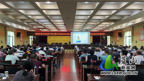 清华大学博士后罗丹阳为我县基层干部授课.jpg