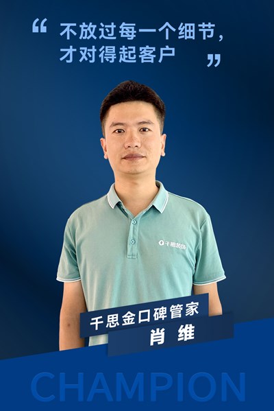 肖维(1).jpg 肖维(1).jpg