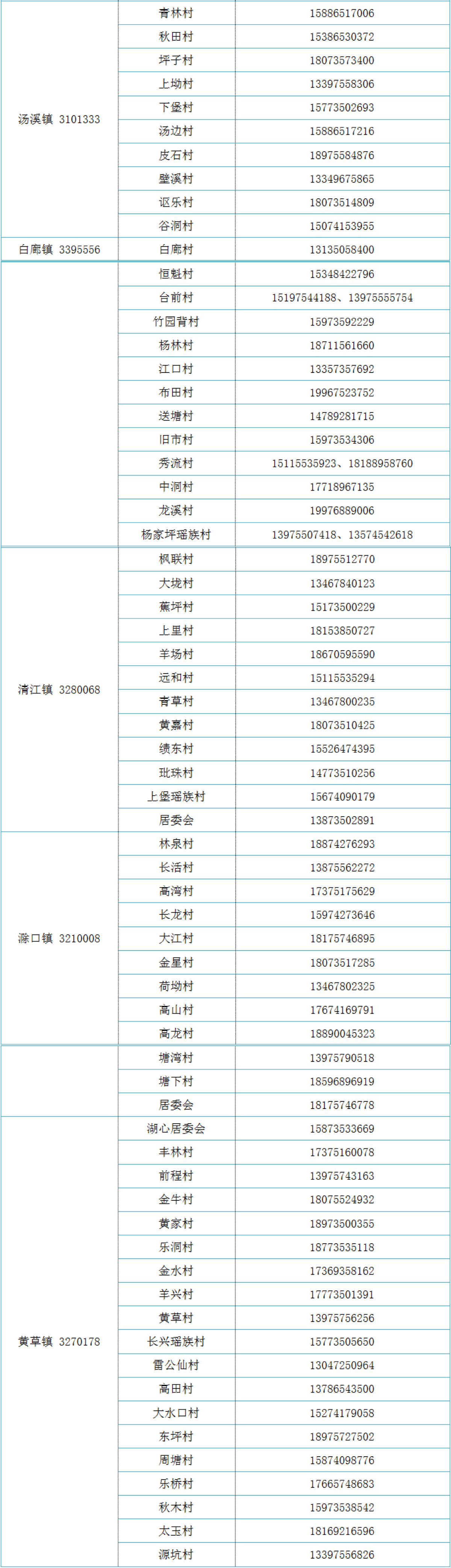 微信图片_20220817101616.jpg