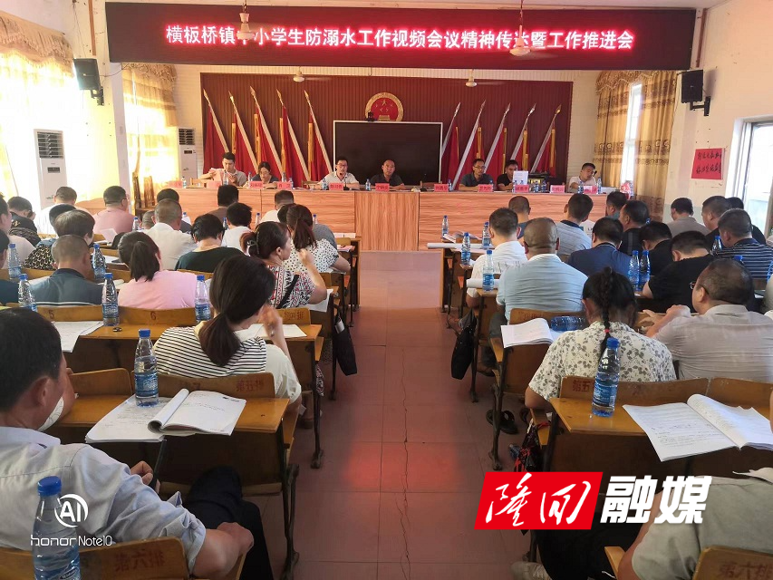 防溺水2.jpg 防溺水2.jpg