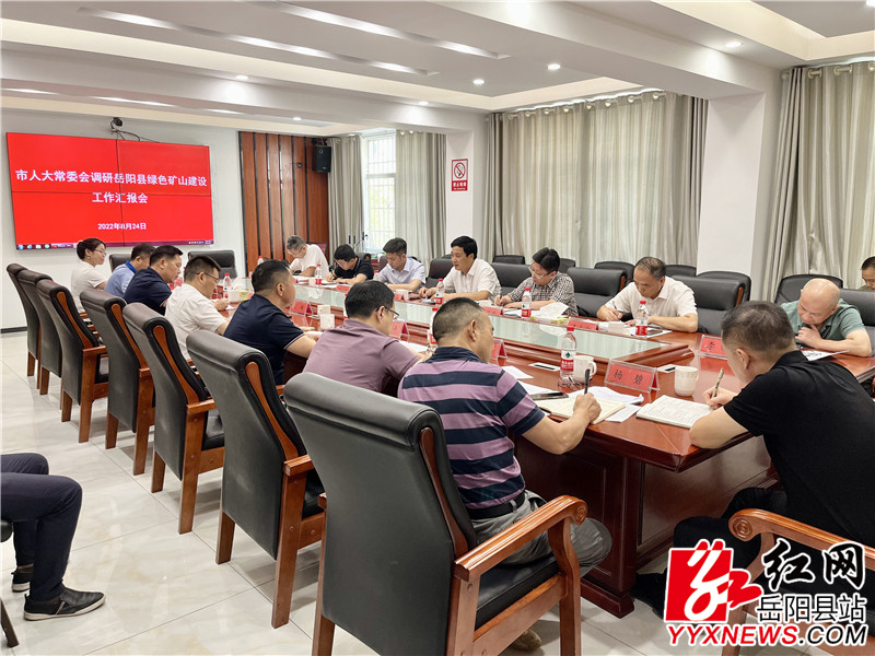 会议现场2 (17).jpg