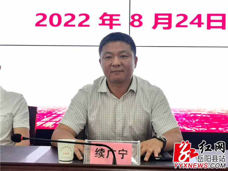 续广宁 (14).jpg