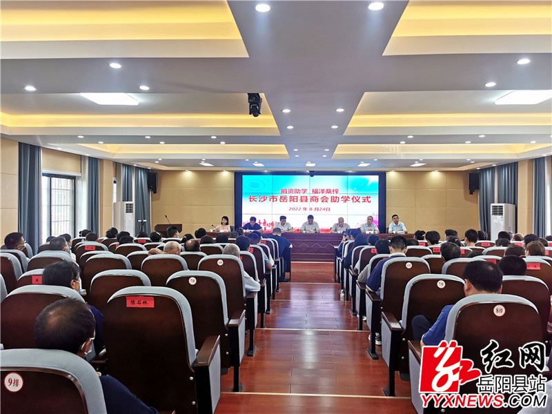 助学现场1.jpg
