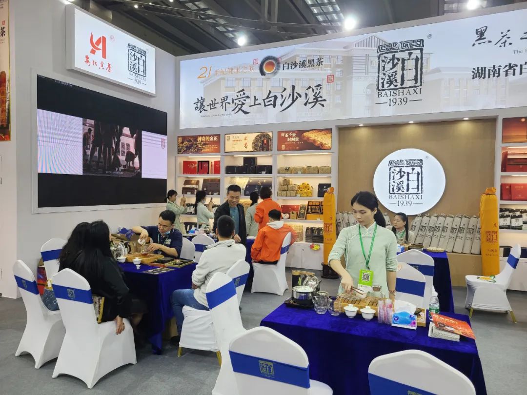 2022中国（深圳）国际春季茶产业博览会3.jpg