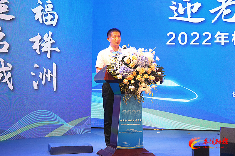 蒋湘晖发言_副本.jpg