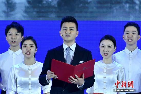 资料图:2021年11月19日,首届中国网络文明大会在北京开幕,本届大会主题为“汇聚向上向善力量,携手建设网络文明”。会上发布了新时代网络文明建设十件大事和共建网络文明行动倡议。<a target='_blank' href='/' >中新网</a>记者 李骏 摄 资料图:2021年11月19日,首届中国网络文明大会在北京开幕,本届大会主题为“汇聚向上向善力量,携手建设网络文明”。会上发布了新时代网络文明建设十件大事和共建网络文明行动倡议。<a target='_blank' href='/' >中新网</a>记者 李骏 摄