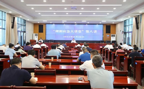 微信图片_20220827140818.jpg
