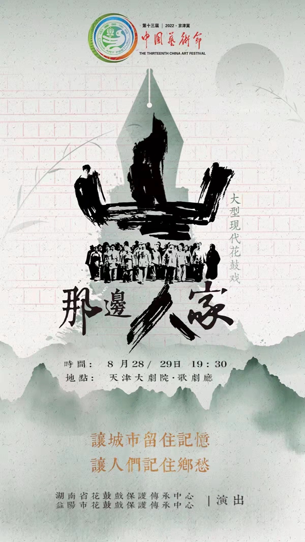 微信图片_20220826100032.jpg 微信图片_20220826100032.jpg