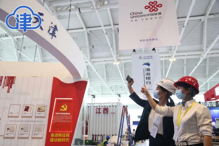 【津云镜头】2022年中国网络文明大会,天津准备好了!