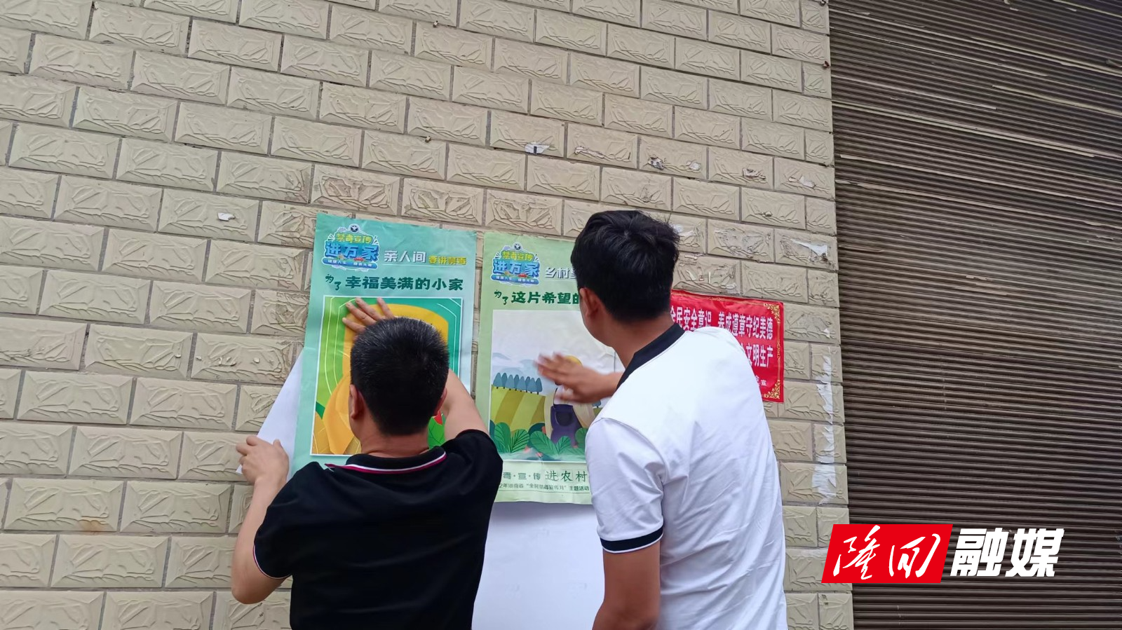 禁毒宣传1.jpg 禁毒宣传1.jpg