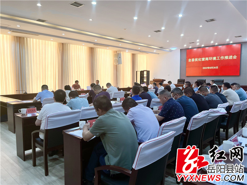 会议现场 (4) (3).jpg