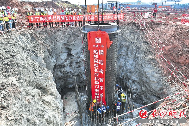 　　8月28日上午，由中建八局承建的长沙机场改扩建工程T3航站楼首根钢结构柱顺利完成吊装。长沙晚报全媒体记者 郭雨滴 摄