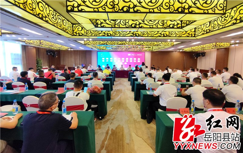 会议现场 (99).jpg