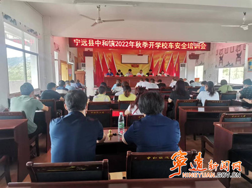 宁远：加强校车安全管理  护航学生安全出行_副本_副本500.jpg