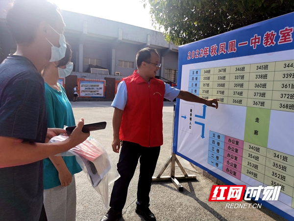 教师志愿者为家长和学生指点教室位置。.jpg