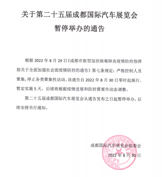 微信图片_20220830104955.png