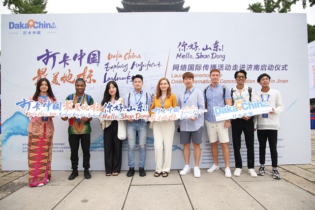 黄河文化辉映齐鲁 2022“打卡中国·最美地标——你好,山东!” 网络国际传播活动走进济南 黄河文化辉映齐鲁 2022“打卡中国·最美地标——你好,山东!” 网络国际传播活动走进济南_fororder_外国视频博主签到合影 摄影 李开龙.JPG