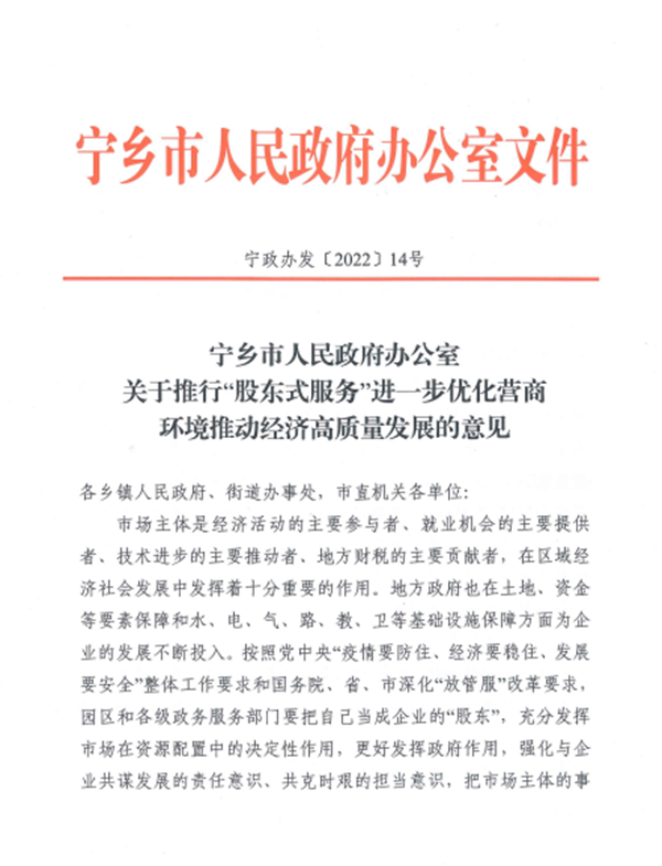 微信图片_20220830115511.png