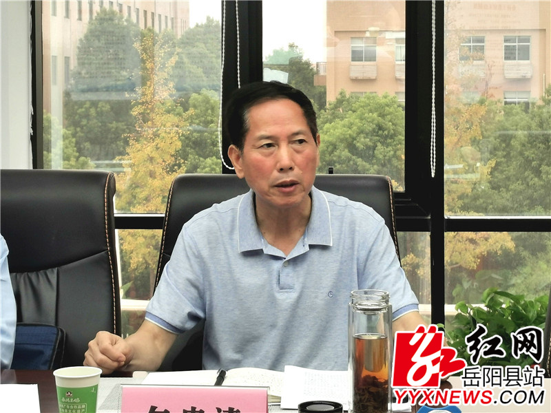 包忠清.jpg