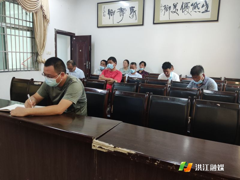 森林防火部署会_20220829_151108.jpg