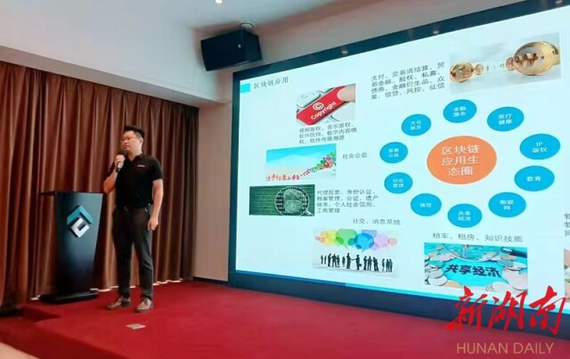 2022岳麓峰会|触手可及!带您近距离感受长沙“数字经济”跳动脉搏(下)