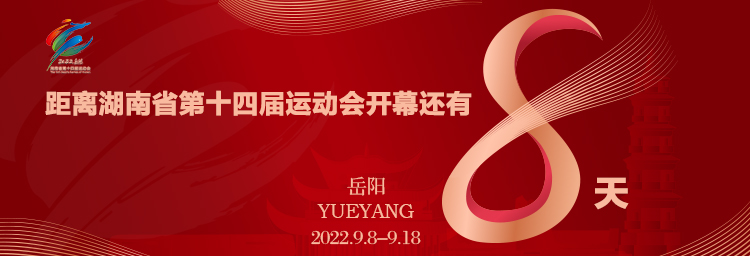 banner-8天-1080X1920.jpg banner-8天-1080X1920.jpg