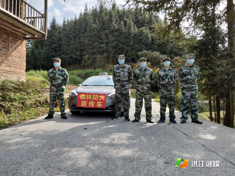 森林防火宣传_20220406154601.jpg