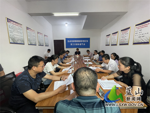 我县召开交通问题顽瘴痼疾整治第三次媒体通气会.jpg 我县召开交通问题顽瘴痼疾整治第三次媒体通气会.jpg