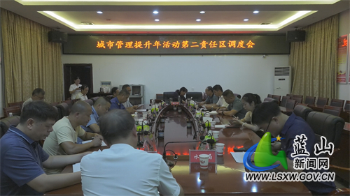 邓群率队督导第二责任区环境卫生.jpg