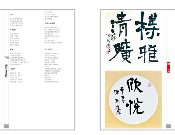 图片4.png 图片4.png